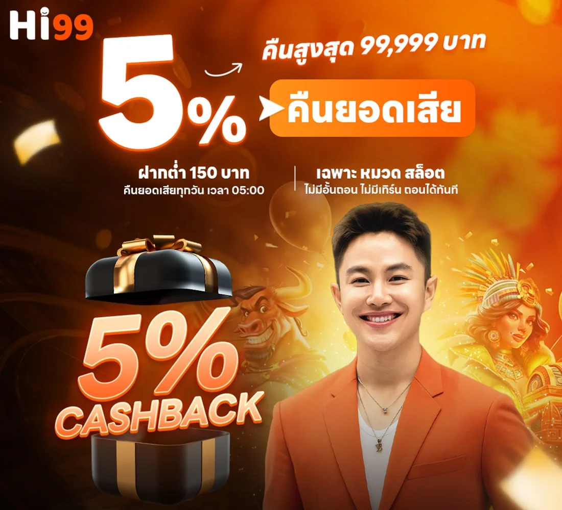 Hi99